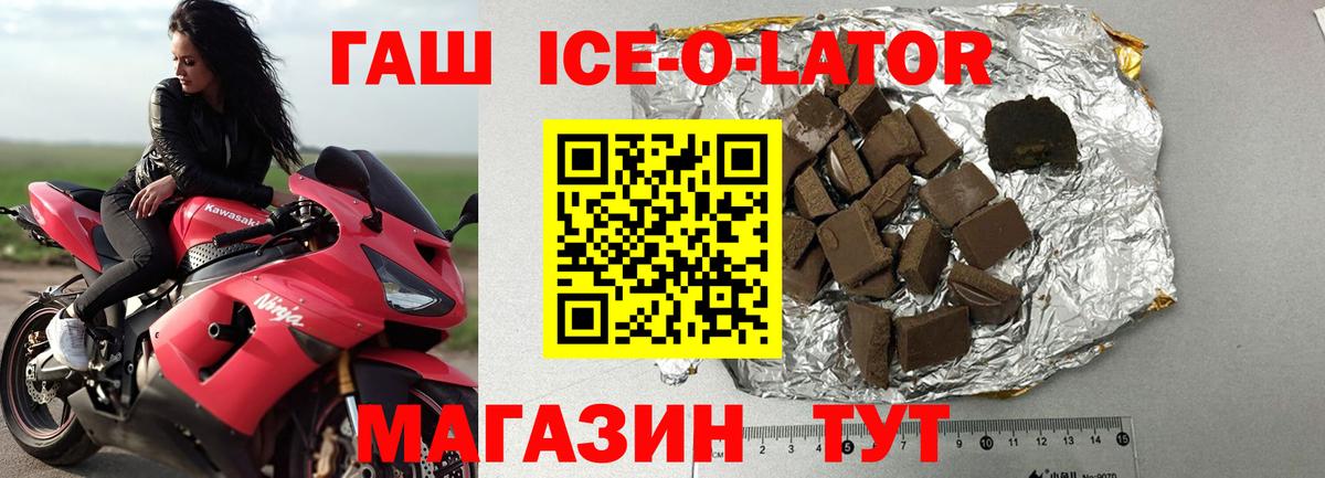 ГАШИШ гашик  Вход с VPN  Муром  Гашиш индика сатива 