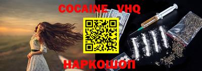 стаф Гусь-Хрустальный