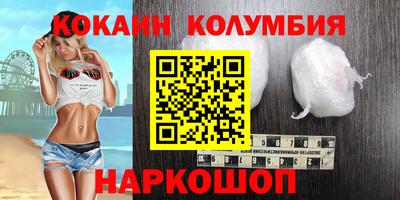 марки lsd Гусиноозёрск