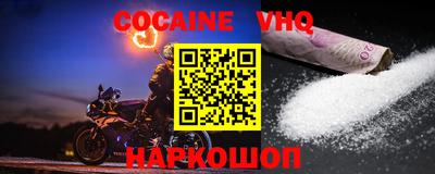 стаф Гусь-Хрустальный