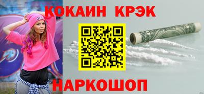 стаф Гусь-Хрустальный