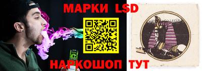 стаф Гусь-Хрустальный