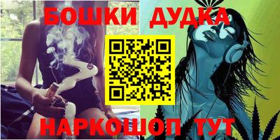 стаф Гусь-Хрустальный