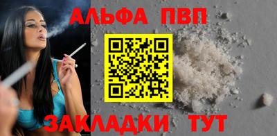 стаф Гусь-Хрустальный