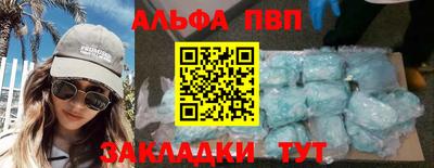 стаф Гусь-Хрустальный