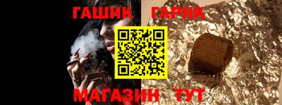марки lsd Гусиноозёрск