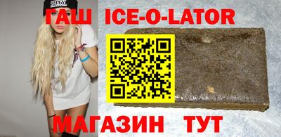 стаф Гусь-Хрустальный