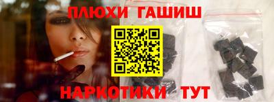 стаф Гусь-Хрустальный