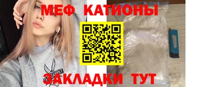стаф Гусь-Хрустальный