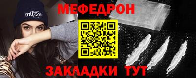 стаф Гусь-Хрустальный