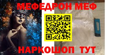стаф Гусь-Хрустальный