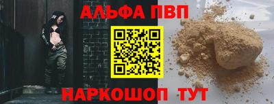 стаф Гусь-Хрустальный