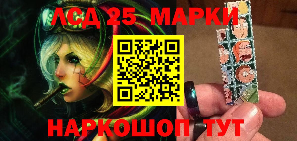 omg маркетплейс  ЛСД экстази кислота  Вход с VPN  ЛСД экстази кислота  Муром 