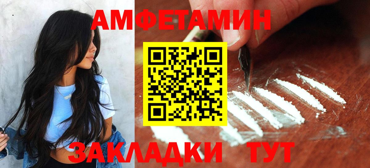 Метамфетамин Декстрометамфетамин 99.9%  Вход с VPN  МЕТАМФЕТАМИН  Муром 
