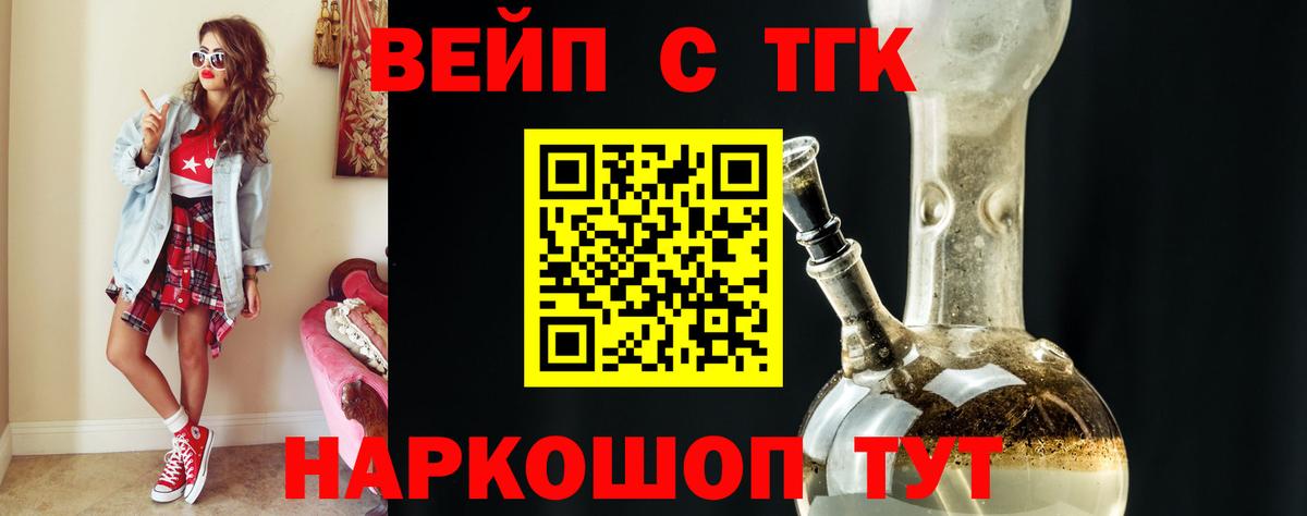 Муром  ТГК жижа  Вход с VPN 