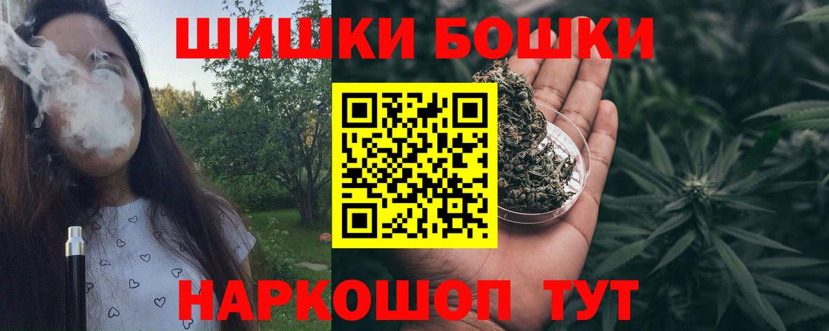 Бошки марихуана White Widow  МАРИХУАНА OG Kush  МАРИХУАНА ГИДРОПОН  Вход с VPN  Бошки Шишки конопля  Муром 