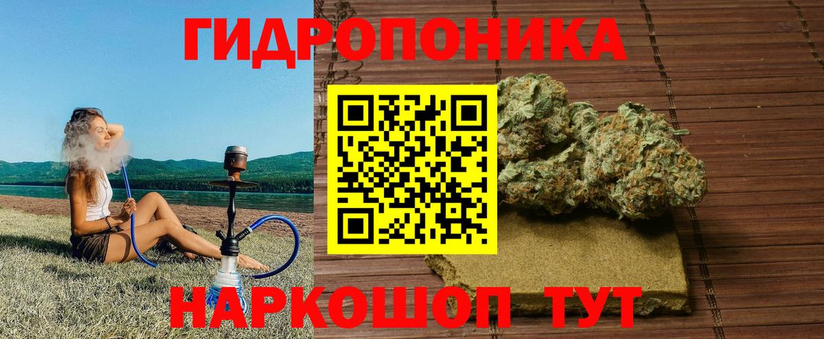 Бошки Шишки Ganja Муром